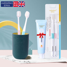 欧帛朵 孕产妇牙刷 月子专用软毛怀孕期产后口腔清洁护理用品 2支装+送孕妇牙膏