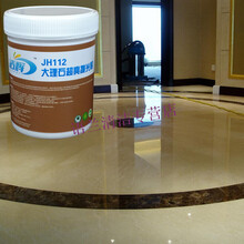 洁辉正品大理石台面桌面抛光粉 结晶粉 石材翻新上光粉晶硬粉亮 1公斤