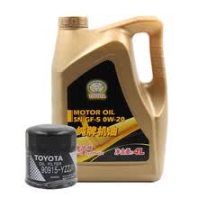 丰田(TOYOTA)原厂机油4S店直供全合成发动机油0W-20SN级4L保养套餐适用卡罗拉/RAV4荣放/威驰/花冠/亚洲龙2.0