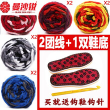 儿童手工毛线鞋底套装 拖鞋棉鞋海绵鞋帮 防滑耐磨小孩底 49卡其+米 32