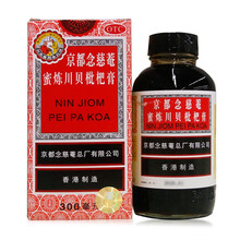 蜜炼川贝枇杷膏300ml*1瓶/盒 润肺化痰 止咳平喘 护喉利咽 生津补气 调心降火 1盒装