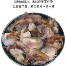 碎腊片东北长白山纯正鹿茸鹿茸腊片鹿茸片头茬鹿茸泡酒煲汤实惠 鹿茸碎腊【50克】