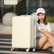 高颜值行李箱女学生韩版24英寸小型20英寸男箱子拉杆箱皮箱密码旅行箱定制 高颜值(001牛奶白) 24寸(中长旅途)适合3到4天出行