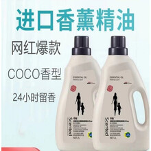 霜蔻本色洗衣液衣物清洁持久留香夲色香氛香薰除螨洗衣液德国除菌无残留植物酵素2L5L 【8斤2瓶】(俩瓶更划算哦)