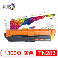 彩格TN283硒鼓适用兄弟HL-3160CDW粉盒黄色 MFC-9150CDN硒鼓MFC-9350cdw HL-3190cdw DCP-9030cdn墨盒