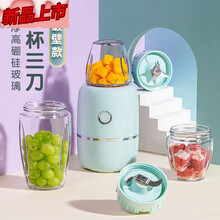 辅食机婴儿家用多功能小型破壁打泥搅拌机迷你宝宝工具电动料理棒 浅衫绿三杯三刀