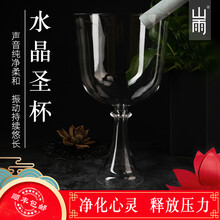 水晶钵音乐碗疗愈水晶圣杯冥想瑜伽释放压力配皮棒喜马拉雅山雨乐器 5.5寸G调 喉轮