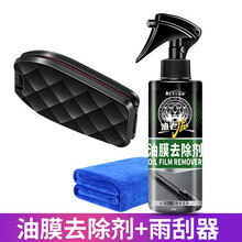 Astree雨刮修复器 汽车雨刷胶条修复工具 汽车雨刮器通用无骨修复器 【30秒快速修复】 雨刮修复器+油老虎