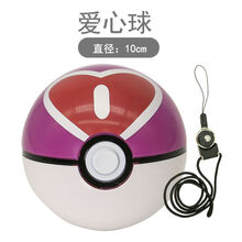 溜宠物仓鼠精灵外带球窝携带透气随身便携外出球苍鼠玩具用品套装 爱心球（10cm）