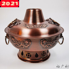 铜火锅纯紫铜分体式双底座电碳两用家用插电老式木炭纯铜铜锅锅具 双龙款电炭鸳鸯锅32cm(2-6人)