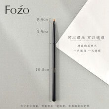 FOZO 眼线刷 超细下眼线刷精细专业下至眼线刷笔细节遮瑕刷 眼线刷单支装