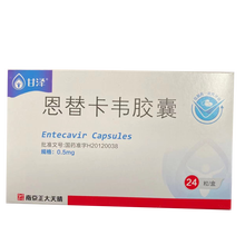 甘泽 恩替卡韦胶囊0.5mg*24粒 正大天晴