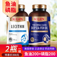 国际	康力士旗舰店 深海三文鱼油 大豆卵磷脂胶囊组合套装 中老年辅助降保健品 鱼油200粒+磷脂200粒