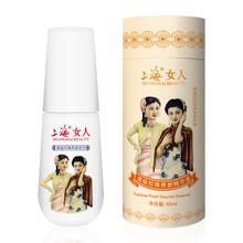 上海女人 高级珍珠养颜精华液40ml (面部精华 补水保湿)