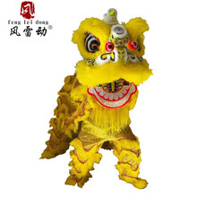 风雷动 FLD-WS舞狮3号双人道具标准南狮醒狮高档表演澳洲羊毛狮子头道具舞狮子套装舞狮子可定制