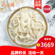燕滋福 燕窝孕妇燕角条干燕窝滋补品中老年溯源印尼大燕角碎条礼盒装 印尼溯源燕角250g(礼盒装)