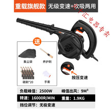 鼓风机大功率工业220v强力除尘器小型家用电脑清灰吹风吹灰吸尘器kedi 【大功率】2500w无级变速款