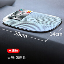 途雅 车载防滑垫汽车防滑垫车用 多功能置物垫 车内饰品装饰手机仪表台中控台香水摆件垫汽车用品超市 1片装大号【20*14CM】