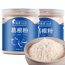 尧虎 葛根块丁片 葛根粉 葛根花茶中药材安康咀嚼无加糖全粉泡水泡茶煲汤酒后茶 葛根粉   二罐（一罐/250g）