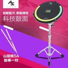 京炫（JINGXUAN)AS哑鼓垫12寸ASPIRAR打击板Pro-Pad架子鼓哑鼓练习器节拍器套装 AS哑鼓垫+军鼓架+ProMark山胡桃5A鼓棒 12英寸
