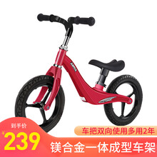 健儿（jianer）平衡车儿童滑步车无脚踏单车滑行车12寸 豪华款尊贵酒红【车把双向使用】