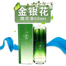 淮树金银花套装清颜水淡化痘印 补水保湿控油收缩毛孔修护滋养护肤美容院专柜 金银花精华液60ml