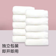 一次性内裤女纯棉无菌产妇孕妇产后月子用品旅行短裤棉内裤5条装 纯棉10条白色 M(45kg以内)