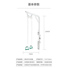 上肢牵引器康复滑轮吊环训练器中风偏瘫肩关节锻炼康复器材手部 标准滑轮吊环