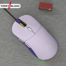 Firstblood F15丁香鼠标 有线鼠标 游戏鼠标 RGB灯效可拆卸配件宏定义电竞16000dpi吃鸡CF/LOL