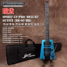 施坦博格 Steinberger/斯坦伯格黄贯中无头便携式迷你旅行电吉他电贝司无头琴 GT-PRO DELUXE 蓝色FB