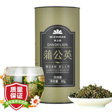 芈之然（MIZHIRAN) 蒲公英花茶长白山蒲公英叶炒制婆婆丁花草茶 可搭金银花决明子茶60g罐