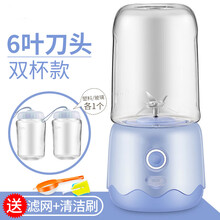 满得利 榨汁机家用小型果汁机充电迷你便携式水果机电动学生榨汁杯 动力款-天空蓝-双杯套餐(6叶刀头)