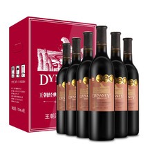 国际	王朝(Dynasty)国产红酒经典臻选级干红葡萄酒750ml*6 整箱