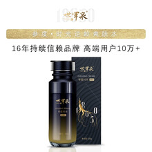 佐原水 商品搜索 京东