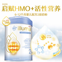 香港惠氏Wyeth港版启赋illuma婴幼儿奶粉宝宝配方牛奶粉爱尔兰进口启赋hmo+有机系列全阶段 2段6-12个月