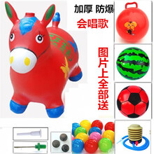 儿童橡胶充气小马玩具跳跳马带音乐加大加厚跳跳鹿坐骑防爆羊角球 100首歌彩绘红马9件套 限购1人