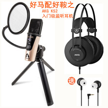 美国进口Apogee HypeMiC便携式电脑录音配音唱歌手机麦克风iphone ipad话筒 含K52耳机+AE01耳塞