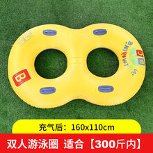 【希望宝宝】游泳圈成人加厚大号胖子救生圈充气儿童腋下圈大人泳圈手臂圈浮圈 特厚双人8字圈【300斤内】
