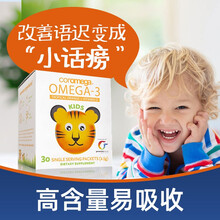 Coromega高乐美嘉优喜贝嘉dha儿童宝宝语言发育迟缓语言爆发学说话增强记忆力注意力30袋\/盒 3盒*30袋