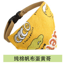 可爱的和风金毛泰迪柯基围嘴猫咪三角巾小狗饰品带图棉布口水巾 黄色蛋黄哥 颈围33cm以内约2斤-15斤