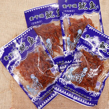 素干煸鱿鱼丝味辣条 32g*60袋 8090后童年怀旧麻辣零食 干煸鱿鱼丝80包
