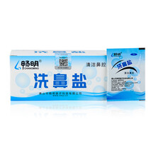 畅明 洗鼻盐 洗鼻器专用洗鼻盐 无碘盐 鼻炎鼻腔清洁 家用儿童成人鼻炎 手动洗鼻子冲洗器 生理盐5g 洗鼻盐1盒*30袋