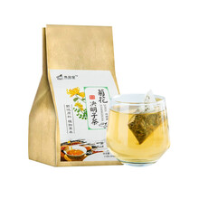 秀茗堂菊花决明子茶菊花枸杞茶熬夜茶胎菊花肝干三清茶非口臭肠胃茶5g*20包 菊花决明子茶5*20包独立包装