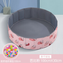 儿童决明子玩具沙池室内家用沙子大颗粒套装沙滩玩具池宝宝挖沙漏 芭比粉100CM池