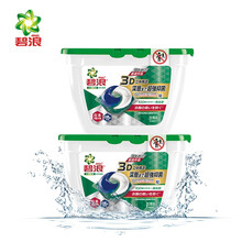 碧浪 Ariel 除菌抑菌洗衣凝珠 20颗*2盒 日晒般清新香 日本进口洗衣球 机洗浓缩洗衣液