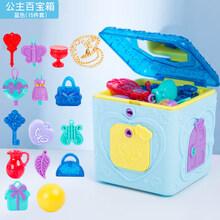 儿童神奇百宝箱盲盒皇冠手提包女孩公主音乐盒多功能玩具 公主百宝箱-蓝色-