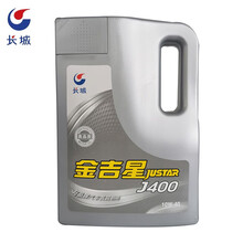 长城 金吉星SM J400 10W-40矿物质汽油机油 汽车发动机润滑油 3.5kg/4L/桶