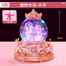 迪士尼Disney儿童小女孩子五玩具13一9小学生6岁以上女童10生日礼物7公主8至 礼品包装A1款】（音乐+灯光+自动飘雪+内外旋转）