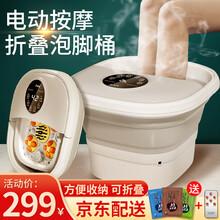 美煌可折叠泡脚桶足浴盆桶全自电动按摩便携式家用过小腿加热恒温小型洗脚盆 豪华款-液晶显示+全自动按摩+遥控