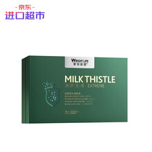 莱特维健奶蓟草胶囊护肝含高纯度水飞蓟宾NMN牛樟芝姜黄素270粒进口